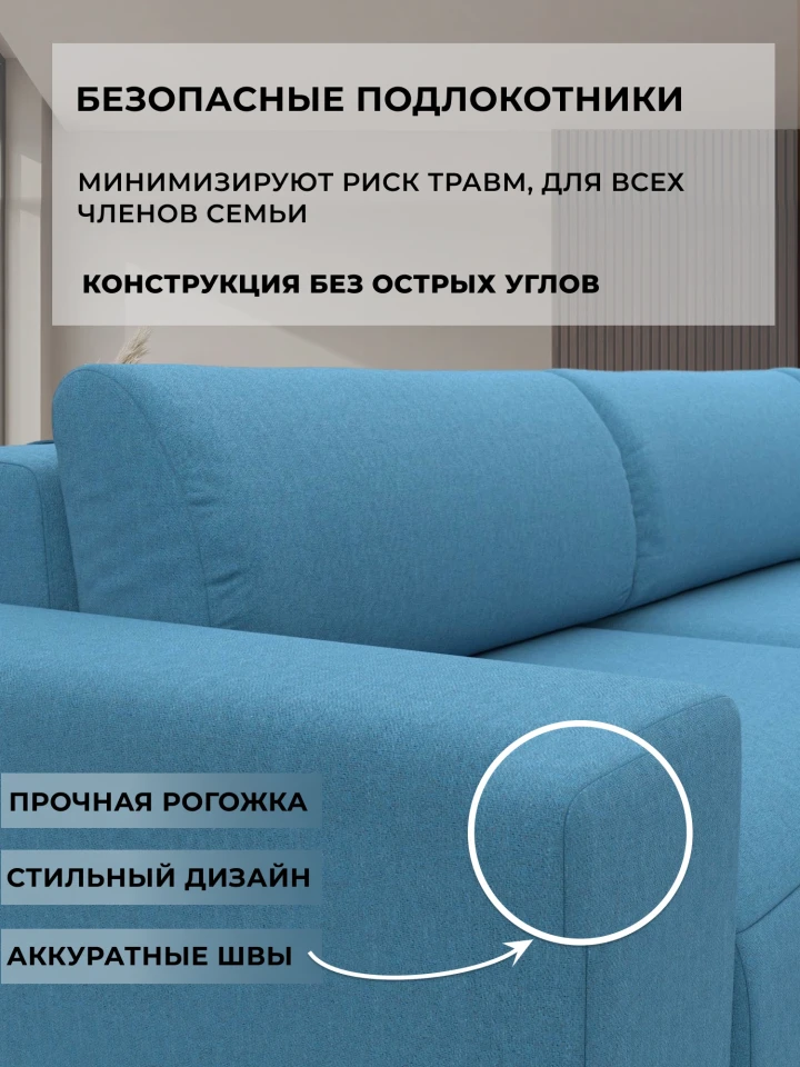 Диван угловой Лига-036 НПБ Классик Лонг правый угол