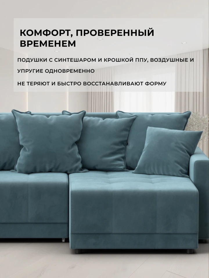 Диван угловой Лига-125 угол универсальный