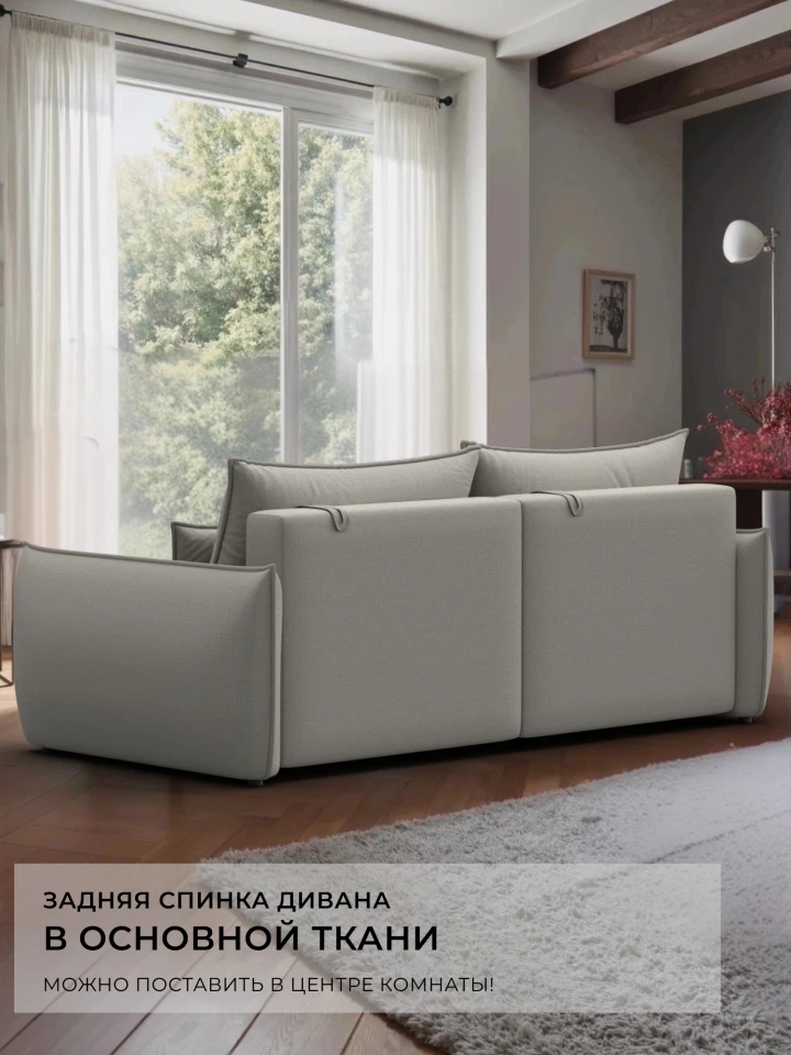 Диван прямой Лига-051 НПБ
