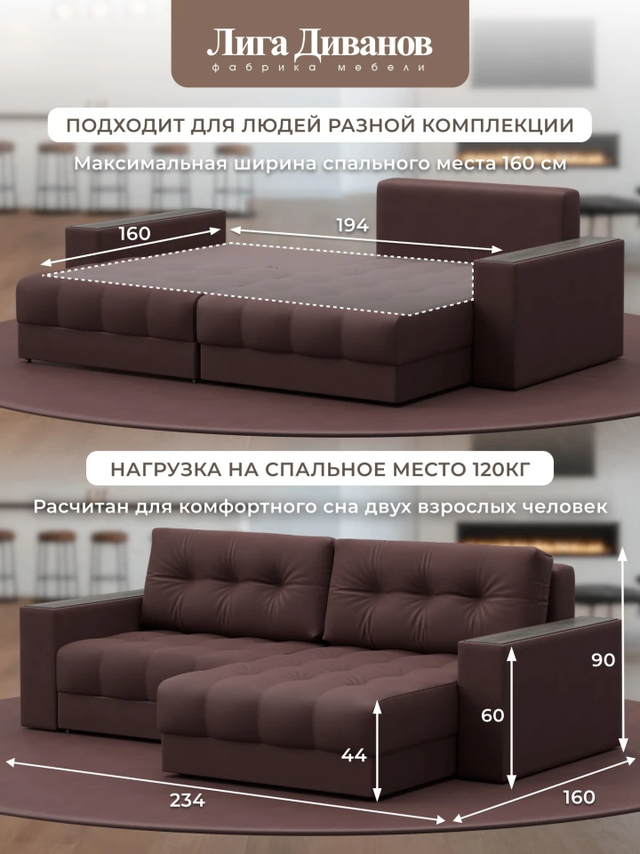Диван угловой с декором Лига-049 НПБ
