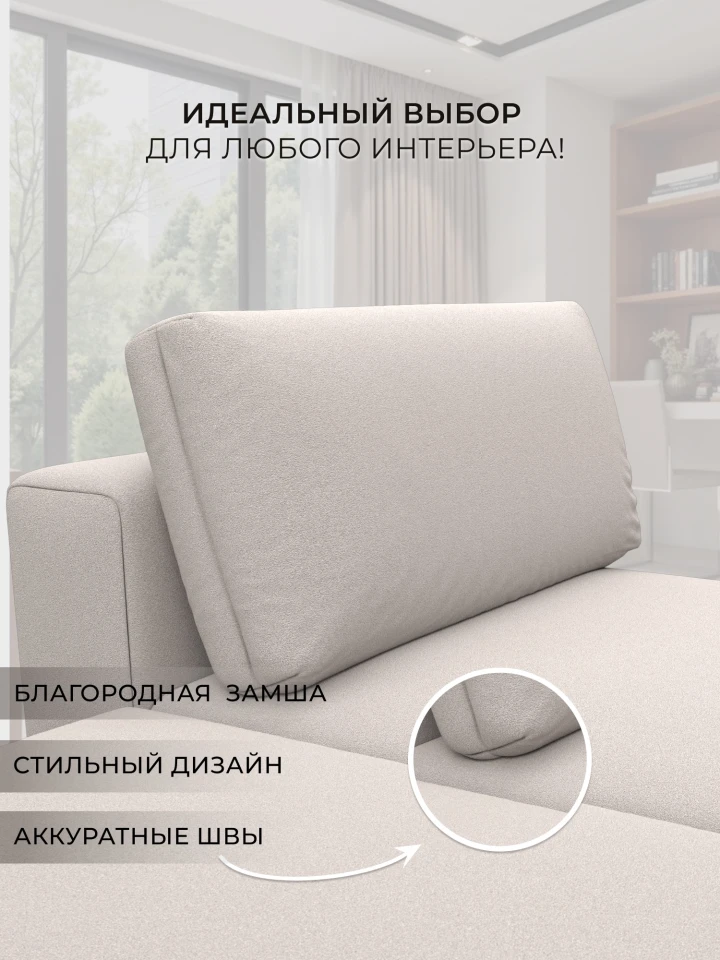 Модули диван и пуф Лига-060 НПБ