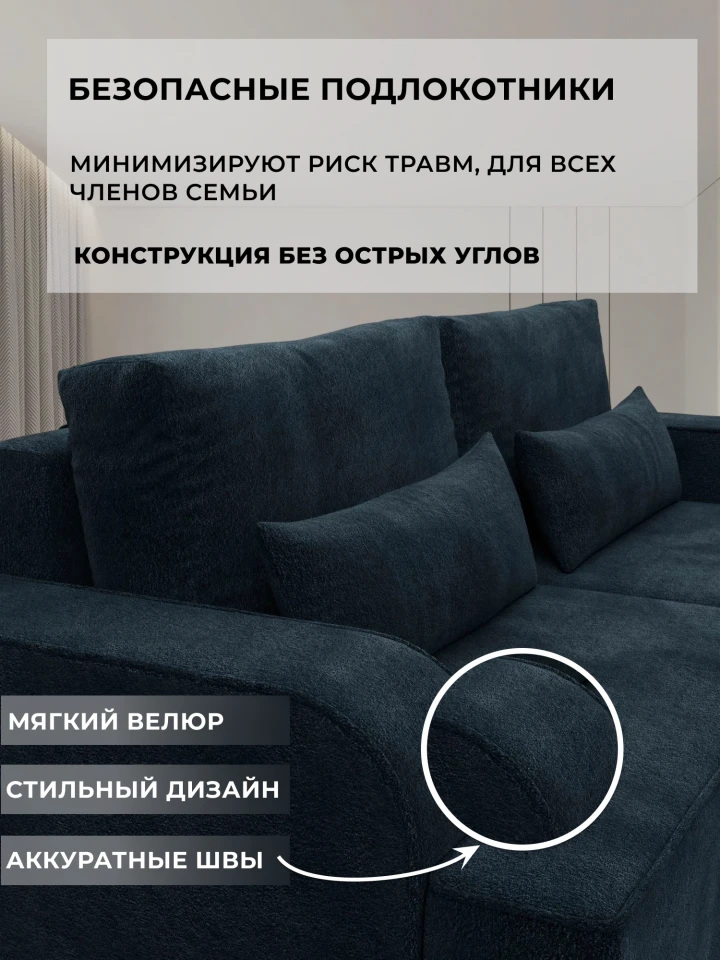 Диван угловой Лига-120 угол левый