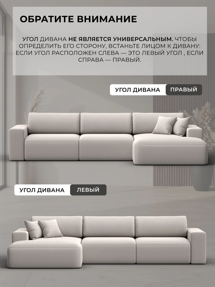 Диван угловой Лига-036 НПБ Классик Лонг левый угол