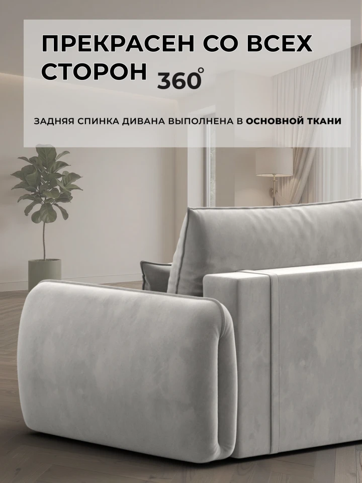 Диван прямой Лига-146 НПБ