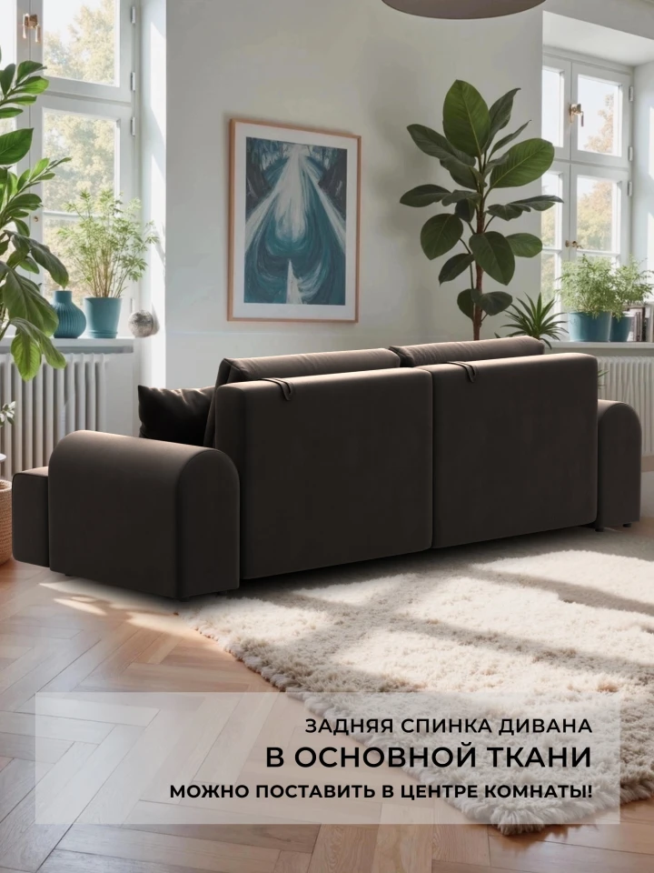 Диван прямой Лига-080 НПБ