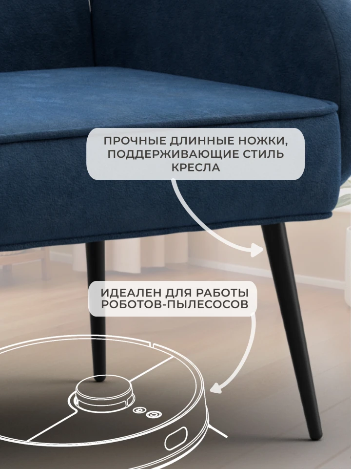 Кресло Лига-086