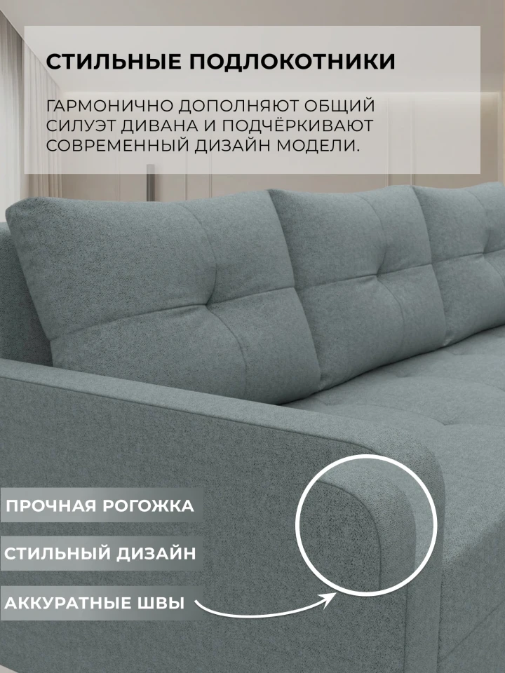 Диван прямой Аспект