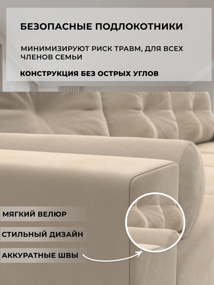 Диван угловой Верона Лайт левый угол
