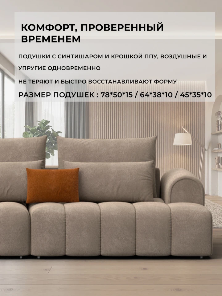 Диван прямой Лига-139 НПБ Лонг