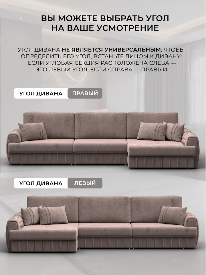 Диван угловой Лига-057 НПБ Лонг угол левый