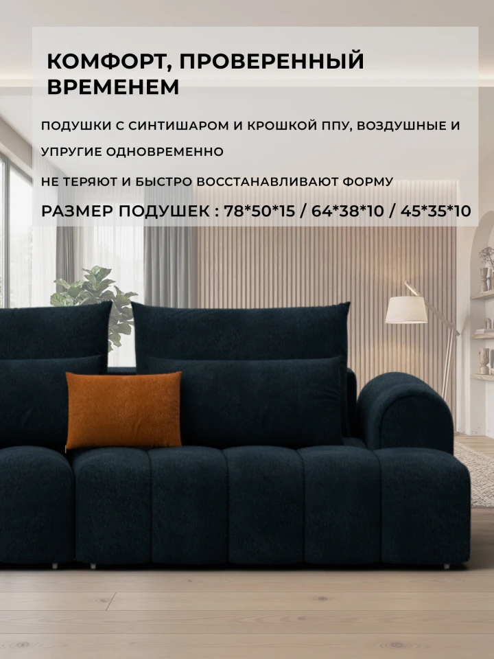 Диван прямой Лига-139 НПБ Лонг