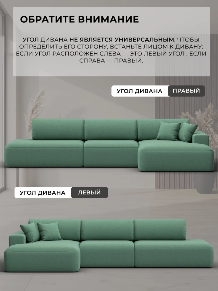 Диван угловой Лига-036 НПБ Модерн Лонг левый угол