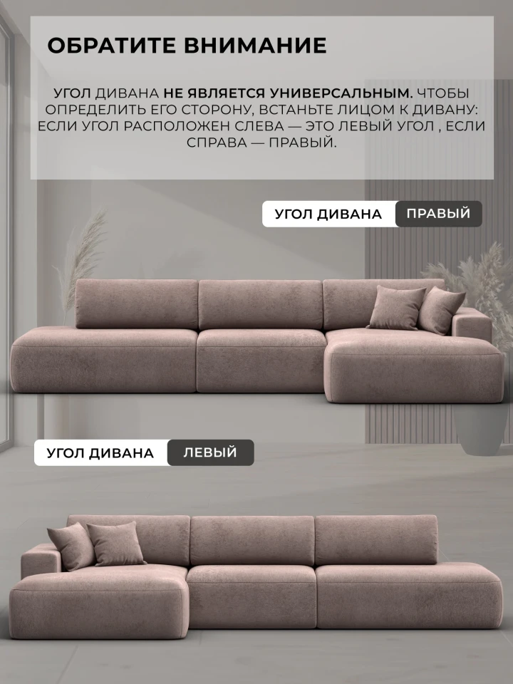 Диван угловой Лига-036 НПБ Модерн Лонг правый угол