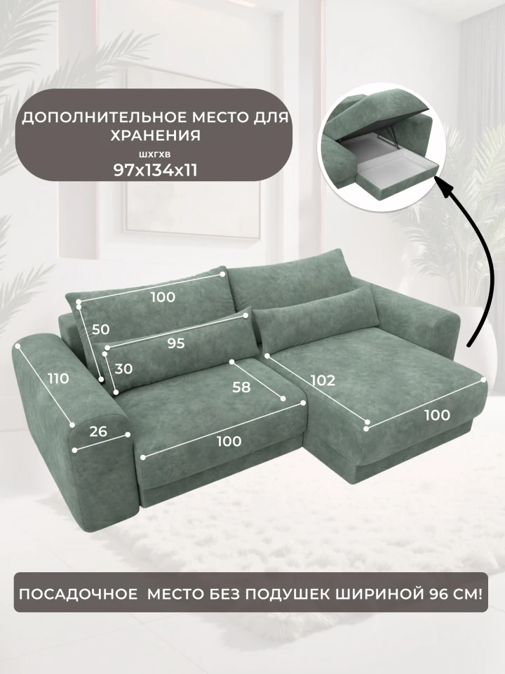 Диван угловой Лига-056 НПБ угол универсальный