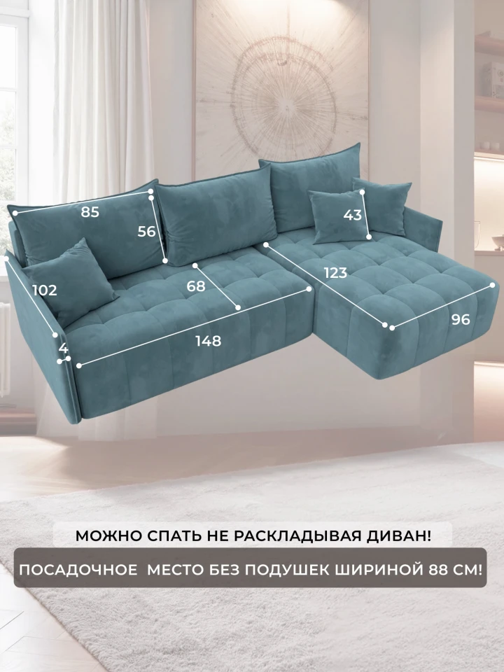 Диван угловой Лига-054 НПБ угол универсальный