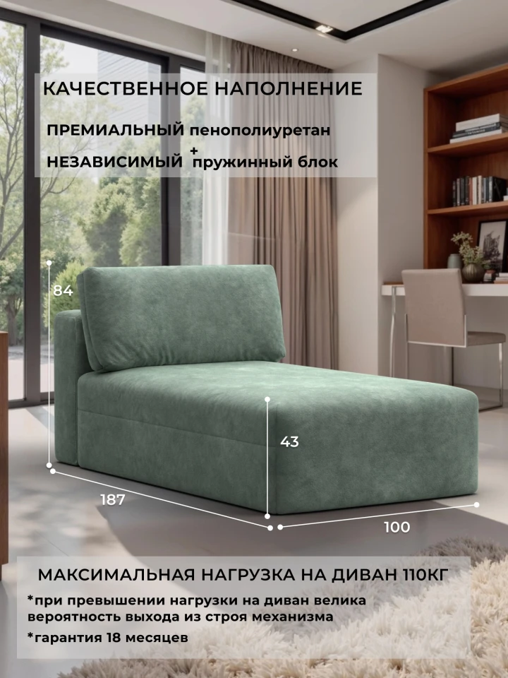 Модуль канапе Лига-060 НПБ