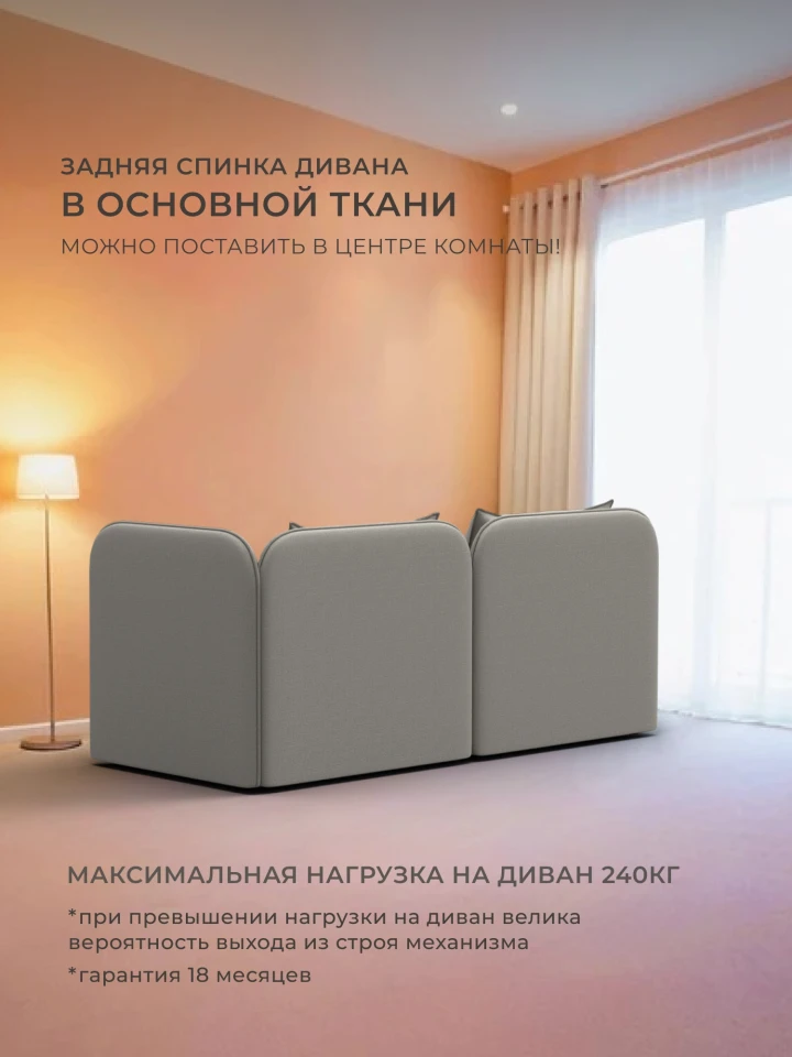 Тахта Лига-094 НПБ