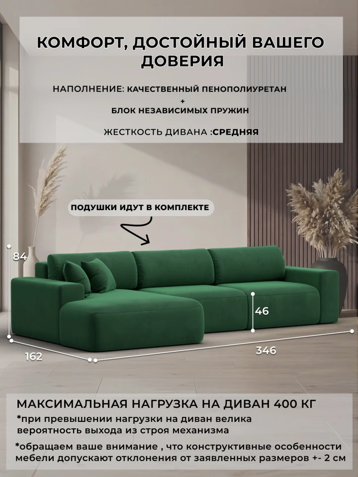Диван угловой Лига-036 НПБ Классик Лонг левый угол