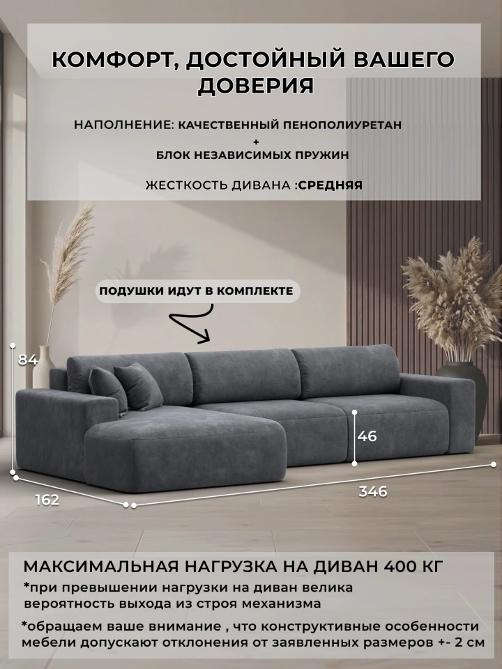 Диван угловой Лига-036 НПБ Классик Лонг левый угол