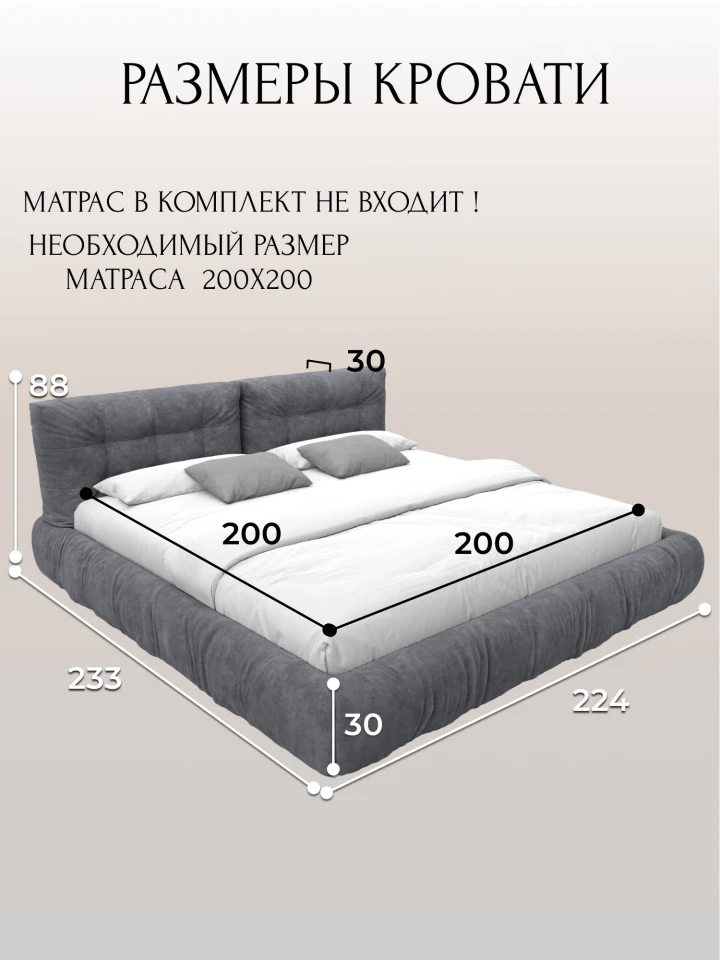 Кровать двуспальная Лига-135 (200)