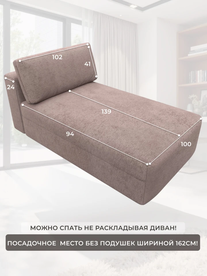 Модуль канапе Лига-060 НПБ