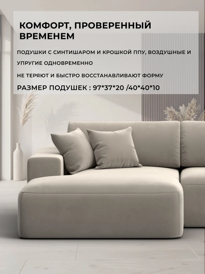 Диван угловой Лига-036 НПБ Модерн левый угол