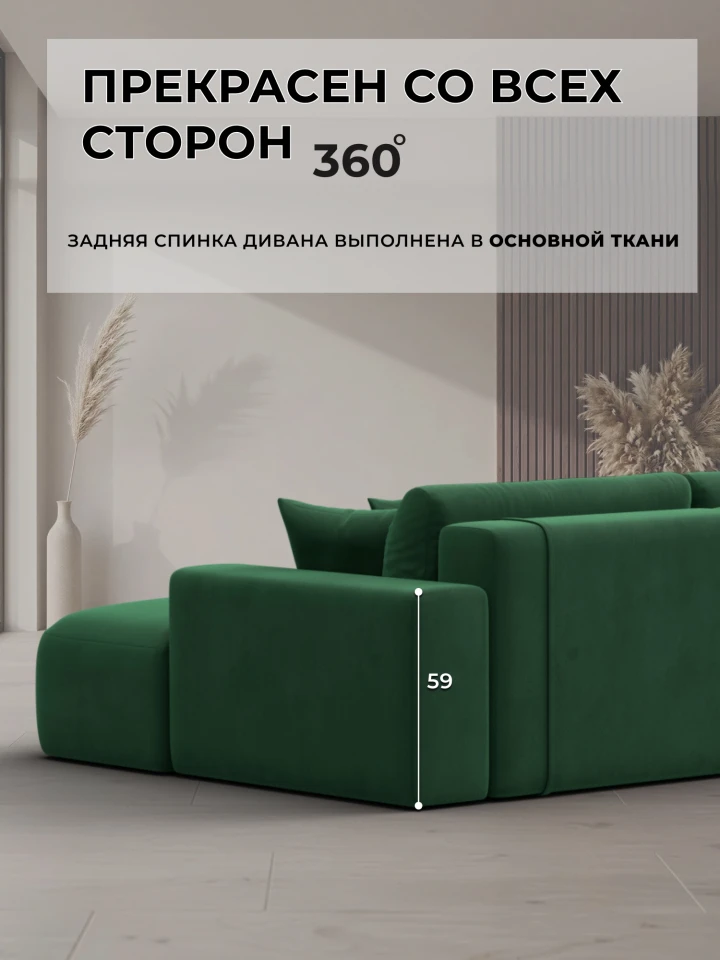 Диван угловой Лига-036 НПБ Классик Лонг левый угол