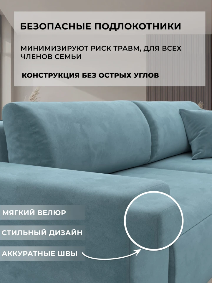 Диван прямой Лига-036 НПБ Классик