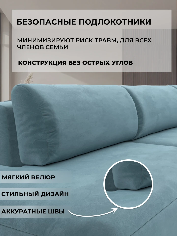 Диван угловой Лига-036 НПБ Модерн Лонг левый угол