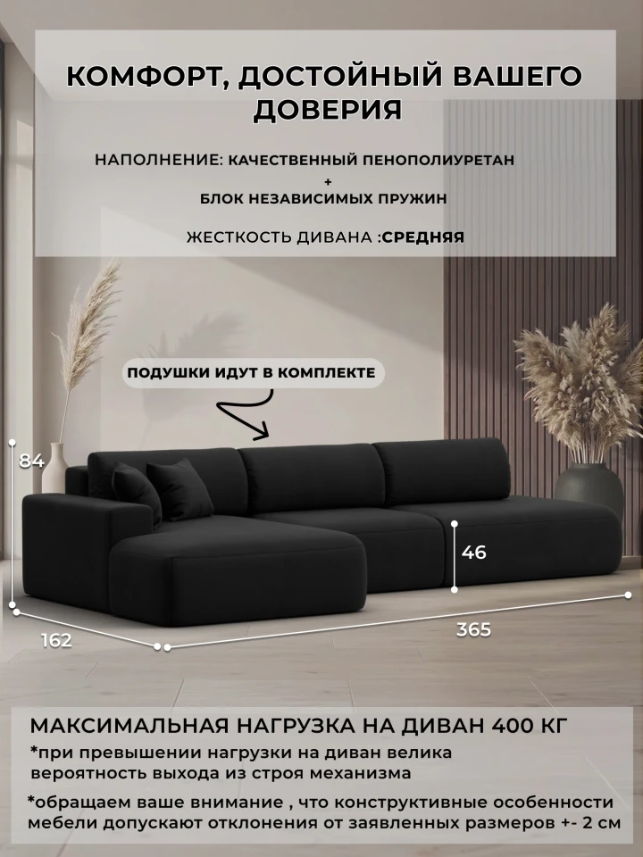 Диван угловой Лига-036 НПБ Модерн Лонг левый угол