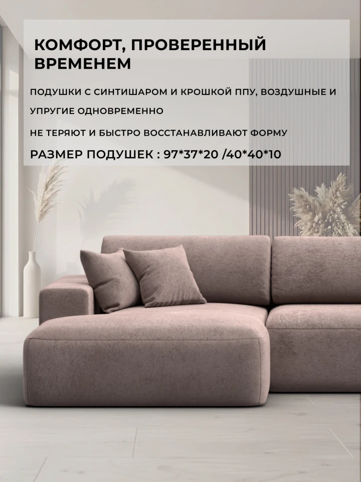 Диван угловой Лига-036 НПБ Классик Лонг левый угол