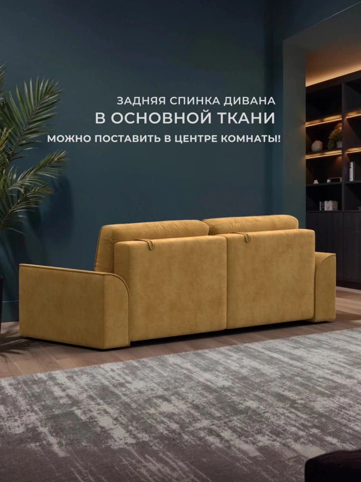 Диван прямой Лига-048 НПБ