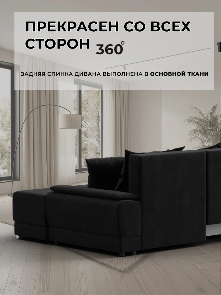 Диван угловой Лига-119 угол левый
