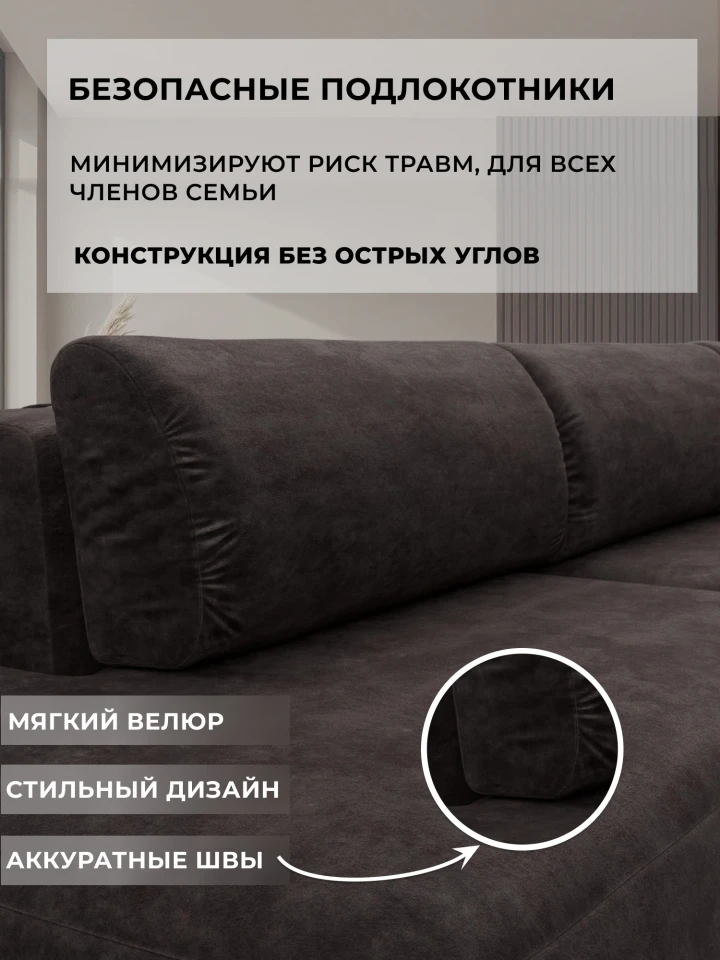 Диван угловой Лига-036 НПБ Модерн Лонг левый угол