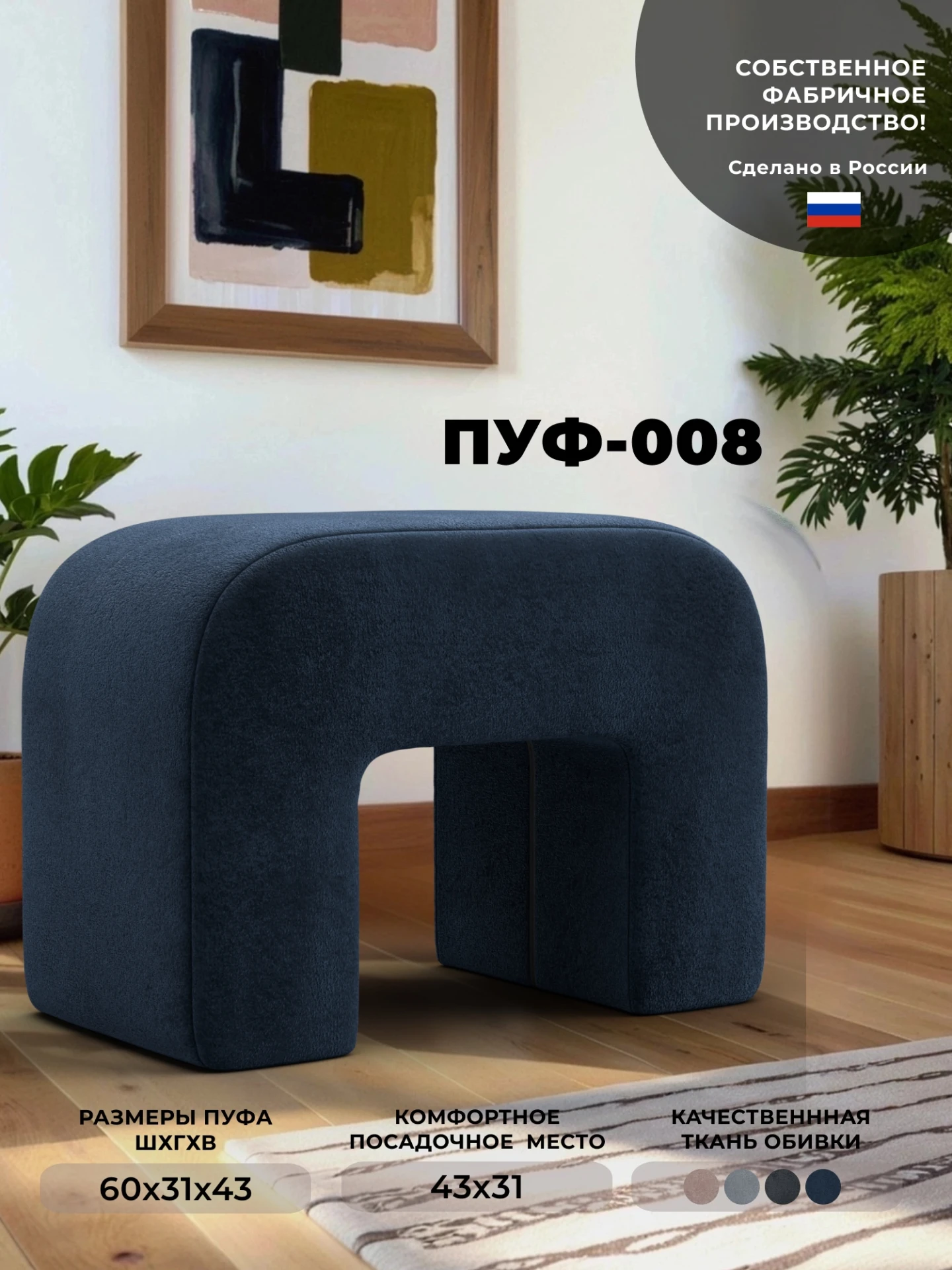 Пуф 008, TOWER 13 синий, Велюр, 132384