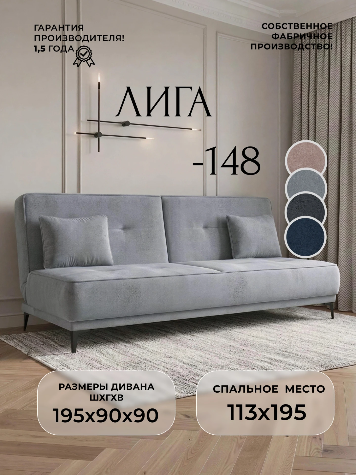 Диван-книжка Лига-148 НПБ, TOWER 10 серый, Велюр, 138409