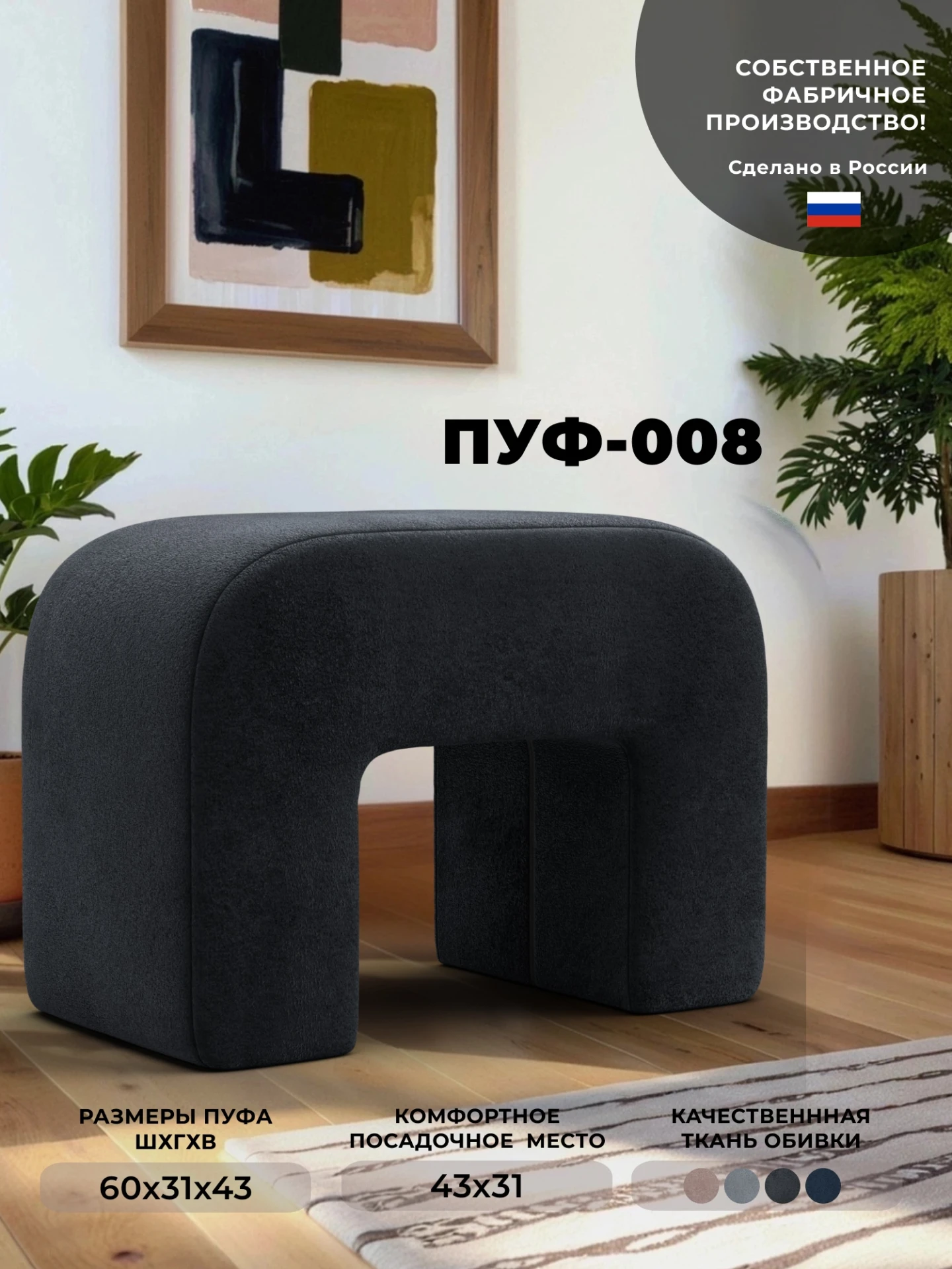 Пуф 008, TOWER 11 темно-серый, Велюр, 132386