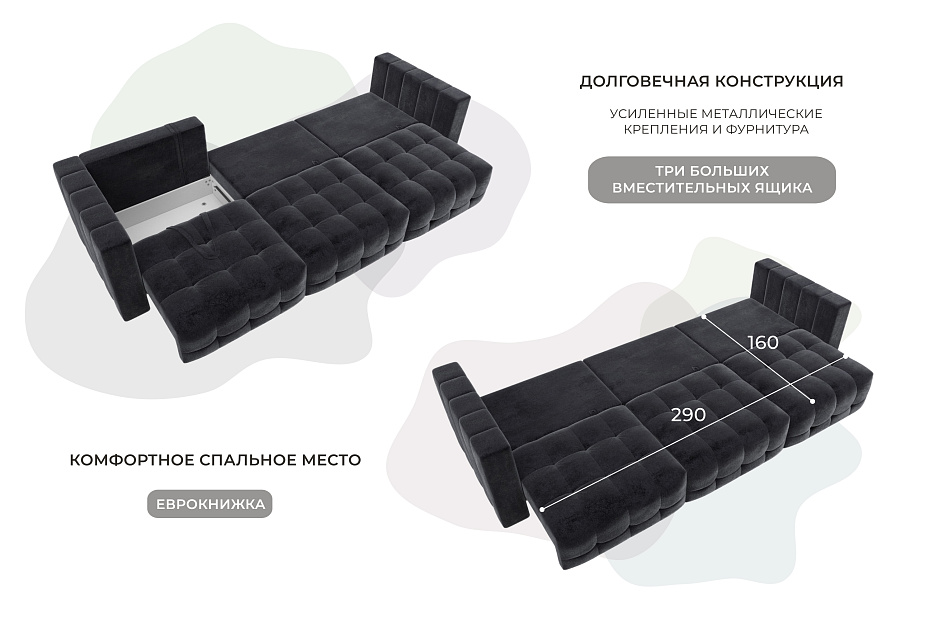 Диван прямой Лига-052 НПБ Лонг (tower 11 темно-серый)