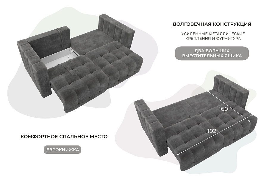 Диван прямой Лига-052 НПБ (tower 10 серый)