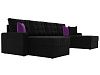 П-образный диван Ливерпуль (черный\фиолетовый цвет)