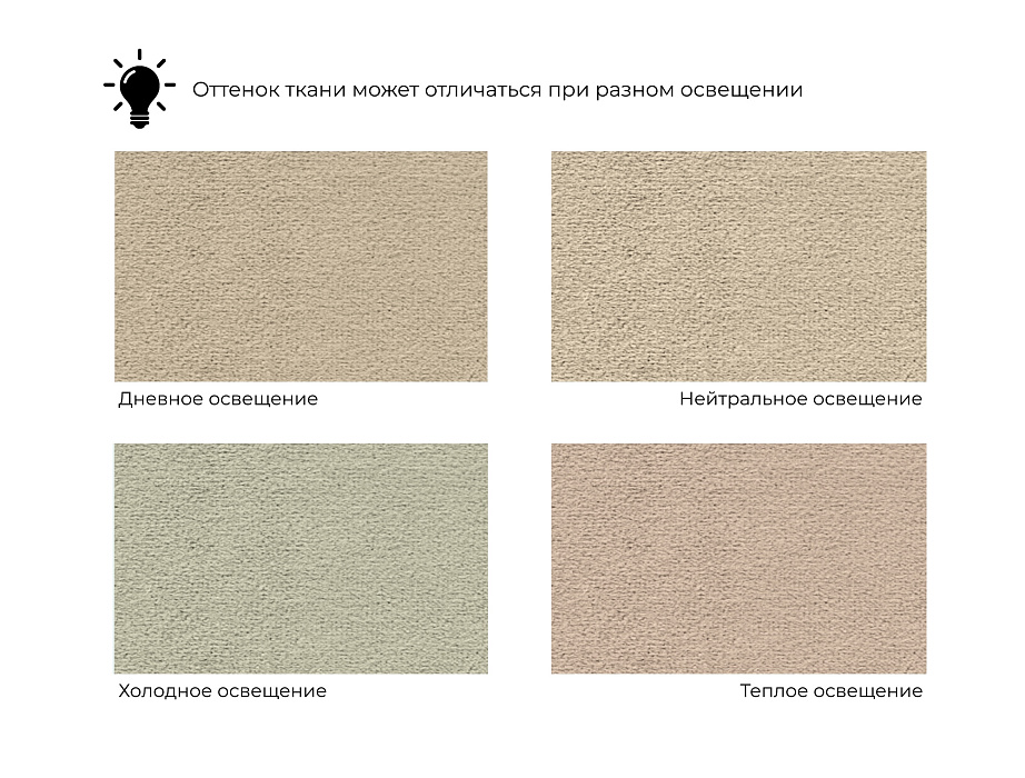 Диван прямой Атланта со столом справа (seven 729 бежевый)