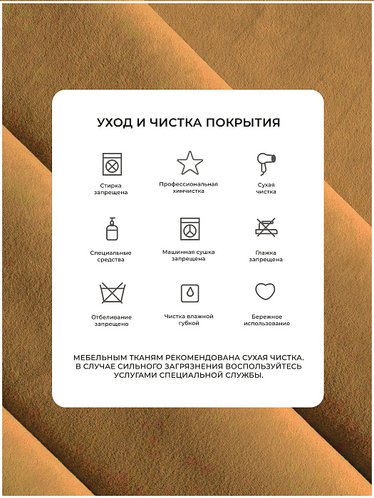 Диван прямой Лига-036 НПБ Классик (brut 10 желтый)