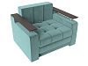 Кресло-кровать Мираж (бирюзовый)
