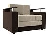 Кресло-кровать Мираж (бежевый\коричневый)
