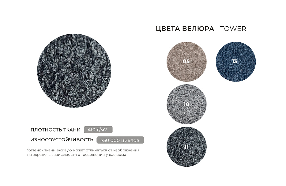 Диван прямой Лига-052 НПБ Лонг (tower 11 темно-серый)