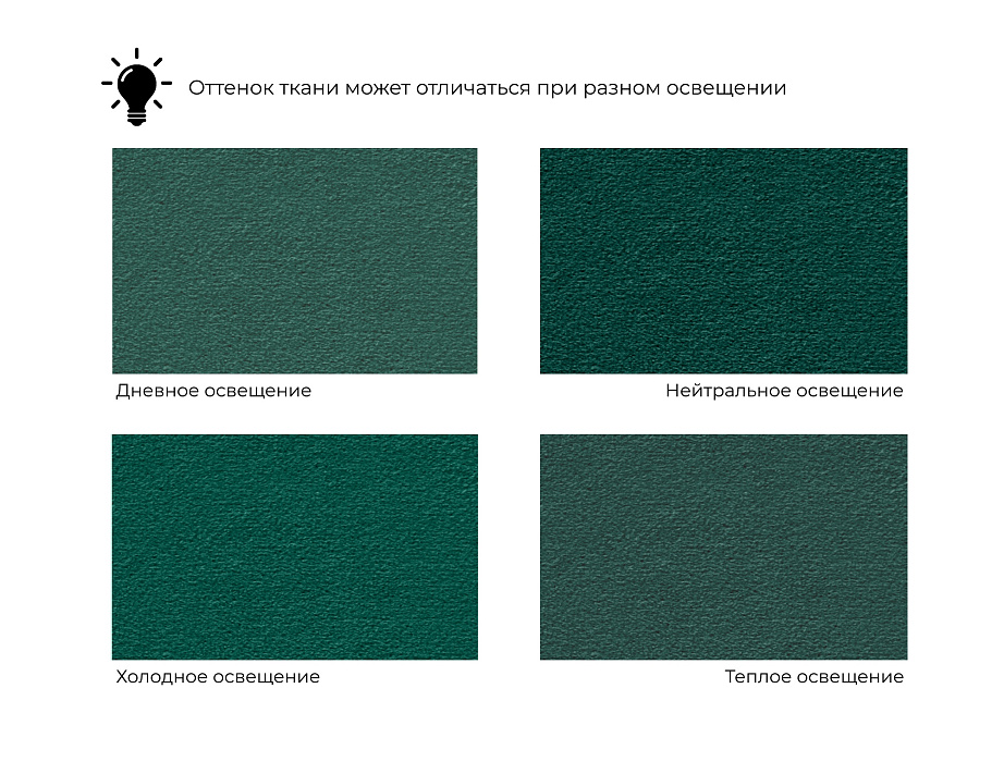 Диван прямой Атланта со столом слева (seven 626 зеленый)