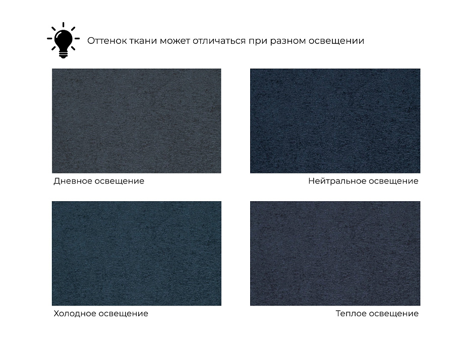 Диван прямой Лига-056 НПБ (tower 13 синий)