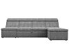 Угловой модульный диван Холидей Люкс (серый цвет)
