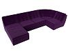 П-образный модульный диван Холидей (фиолетовый цвет)