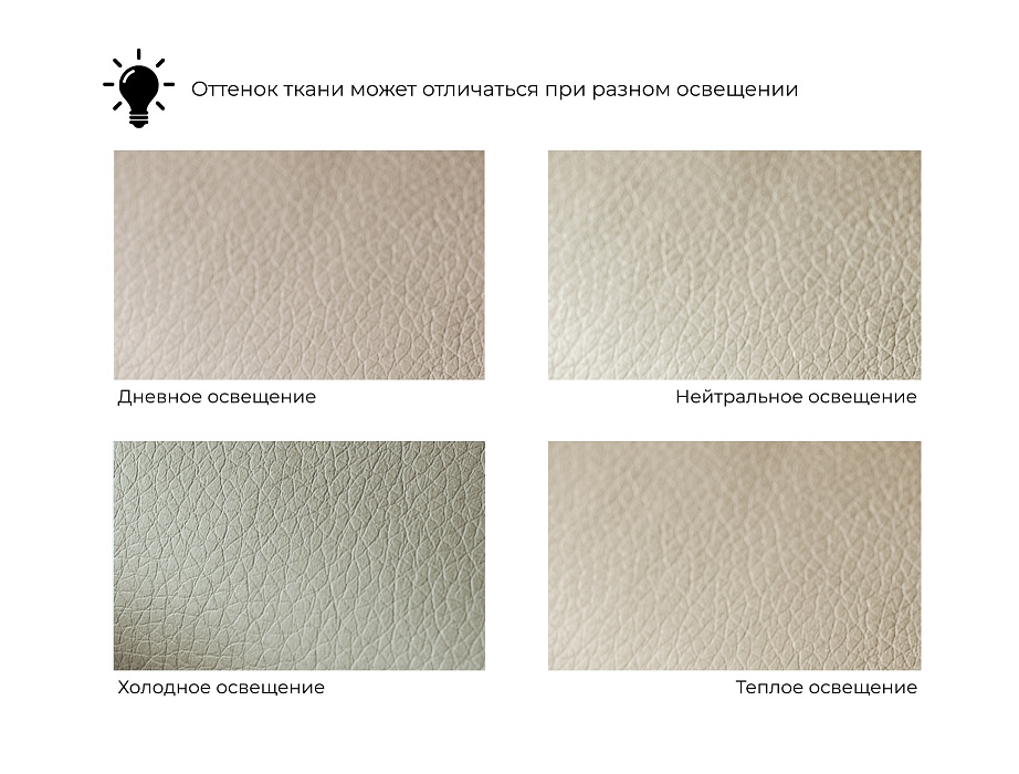 Диван прямой Лига-009 (бежевый)